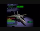 エースコンバット2をまったりプレイ Mission09 「兵器生産基地奪取」