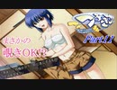 【つよきす】ツンデレ少女と仲良くなろうPart11【実況】