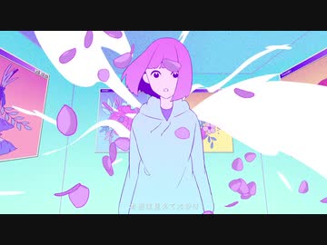 ハルジオン 歌ってみた - ゆるゐ