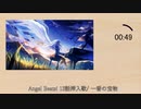 作業効率超UP!サビ手前から送るアニソンサビメドレー  [作業用BGM]