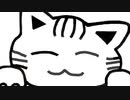 オス猫チョコタロの叫び