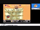 【生放送アーカイブ】『がんばれゴエモン ゆき姫救出絵巻』part2 2020.5.23放送分