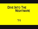 DIVE INTO THE NIGHTMARE - つぅ
