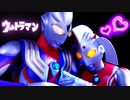ウルトラマンティガ ～光の英雄～ ウルトラマンショー！