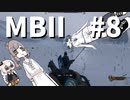 【Mount&BladeⅡ】大人になったささらは仲間が欲しい#8【CeVIO実況】【VOICEROID実況】