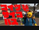 【実況】こいつら本当に五月蠅いヒューマンフォールフラット#9