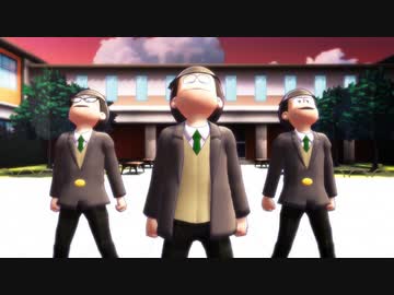 【MMDおそ松さん】- Die Young