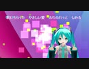 あなたに心が届くように。v2