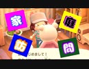 【あつ森 #16】家庭訪問してみた【女性実況】