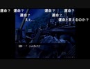 部長の ひぐらしのなく頃に祭【実況プレイ】その189 -憑落し編-