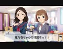 【NovelsM@ster】 振ってフラれて、夏の平和な御祭戦争 【超！ フリルドスクエア合作！】