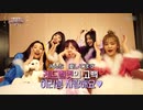 Red Velvet　2017KBS歌謡祭