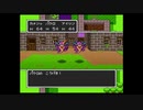 （SFC）ドラゴンクエストⅡ　プレイ動画07　by　KANAN
