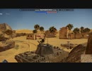 WarThunder #2 第二次エルアラメイン 5キル 05-24
