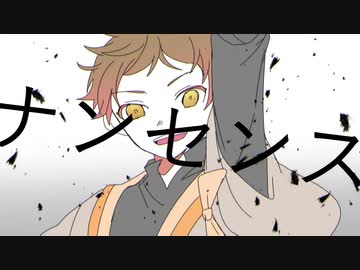 【手描き文アル】エゴ□ック