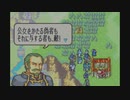 【実況】ファイアーエムブレム烈火の剣をちょくちょく進める。part8