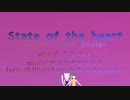 【ココロノ】State of the heart-First Chain Style-【オリジナルリミックスカバー】