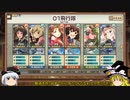 【荒野のコトブキ飛行隊】マリテイ！5月号