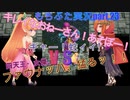 糞リメイクと聞いた聖剣伝説2が、ホントに糞かクリアしてから判断してやるッ！聖剣伝説2 Secret of Mana 【もちぶた実況】23