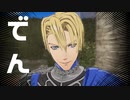 スマブラSPベレトが出てるゲームを実況プレイ! #32 【ファイアーエムブレム風花雪月】