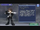 【DFFOO】エネルギー充填128%