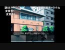 部長の ひぐらしのなく頃に祭【実況プレイ】その192 -罪滅し編-