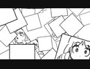 あのワールド - イケグチリョウ