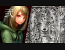 【ホラー実況】あなたの首を折りたくて。【点鬼簿行路】弐