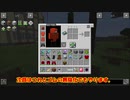 「自動化した世界でニート生活」Part29 ゆっくり実況 マインクラフト