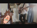 【弾いてみた】お勉強しといてよ/ずっと真夜中でいいのに【ベース】【演奏してみた】
