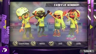 スプラトゥーン2【復刻】マヨネーズvsケチャップフェス　スパイガジェット無印　2020/5/23