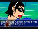 スクラン裁判