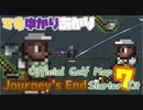 【VOICEROID実況】Masterでやる Journey's End #07【Terraria】
