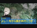 中級者になりたい初心者たちのシノビガミ「桜吹雪の舞う頃に」Part.3(2サイクル目)