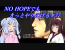 [BIOHAZARD6]NO HOPEでもきっとやり遂げる#77