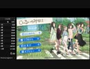 じんるいのみなさまへ RTA 1時間11分00秒