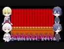 【刀剣乱舞偽実況】非番の刀たちがダイスを転がす　-最終回-