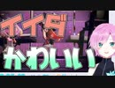 イイダ限界オタクと化した未来人