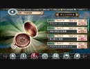 【幻獣契約クリプトラクト】協奏！外地調査隊