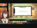 見どころ自動判定で見る八重沢なとりリングフィットマラソン