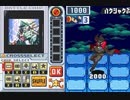 ハクシャクSP戦
