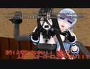 【MMD艦これ】　水鬼さんファミリー　裏の14　【MMD紙芝居】