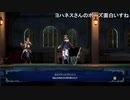 aisssyさんの Bloodstained: Ritual of the Night【実況プレイ】その1
