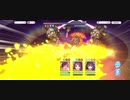 アクダイカン(HARD)をニュージェネレーションズの3人で撃破