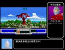 偽セブン壊れる（ウルトラセブンRTA　新技術発表）