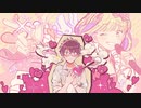 月曜日の憂鬱／エル【歌ってみた】