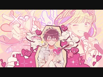 月曜日の憂鬱／エル【歌ってみた】