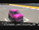【実況】ちょっと「GTAVオンライン」をしよう Part13