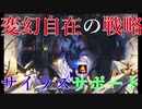 【LOL解説】無限の可能性、サイラスサポート【rankで通用する】