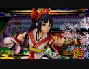 サムライスピリッツ 鈍足兵が真っ二つ！（シリーズ348!)